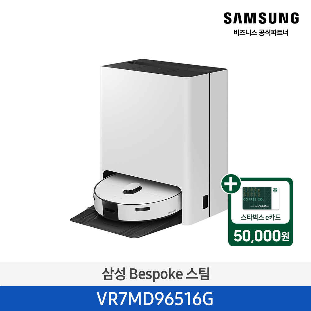 [삼성] 24년 NEW 삼성 BESPOKE 스팀 새틴그레이지 [VR7MD96516G] 4월