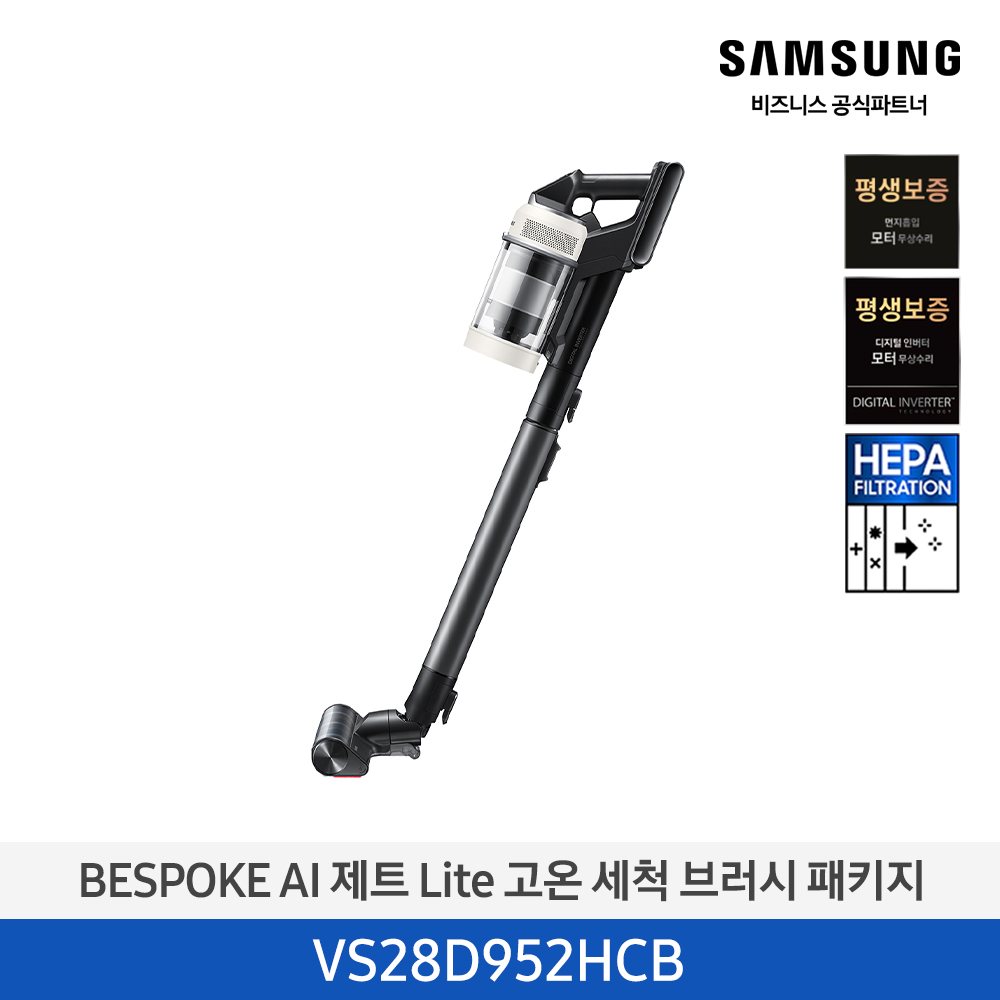 [삼성][280W][고온세척/청정스테이션]25년 NEW 삼성 BESPOKE AI 제트 Lite 고온 세척 브러시 패키지 산토리니 베이지 [VS28D952HCB] 4월