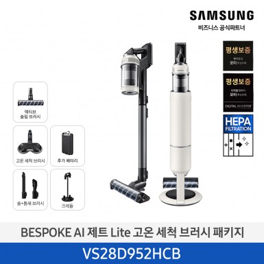 [삼성][280W][고온세척/청정스테이션]25년 NEW 삼성 BESPOKE AI 제트 Lite 고온 세척 브러시 패키지 산토리니 베이지 [VS28D952HCB] 4월