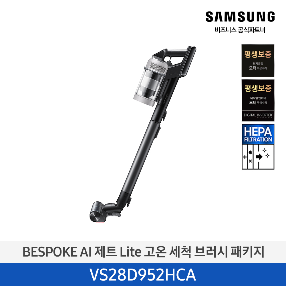 [삼성][280W][고온세척/청정스테이션]25년 NEW 삼성 BESPOKE AI 제트 Lite 고온 세척 브러시 패키지 페블 그레이 [VS28D952HCA] 4월