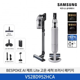 [삼성][280W][고온세척/청정스테이션]25년 NEW 삼성 BESPOKE AI 제트 Lite 고온 세척 브러시 패키지 페블 그레이 [VS28D952HCA] 10월