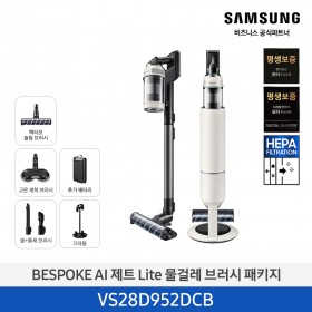 ★MD추천★[삼성][280W][고온세척/청정스테이션]25년 NEW 삼성 BESPOKE AI 제트 Lite 물걸레 브러시 패키지 산토리니 베이지 [VS28D952DCB] 10월