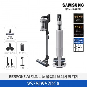 [삼성][280W][고온세척/청정스테이션]25년 NEW 삼성 BESPOKE AI 제트 Lite 물걸레 브러시 패키지 페블 그레이 [VS28D952DCA] 10월