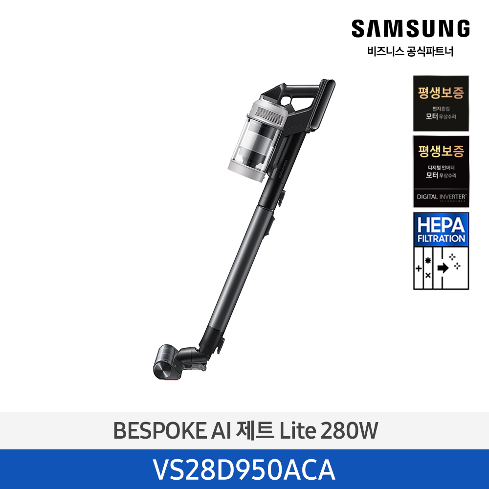 ★MD추천★[삼성][280W]25년 NEW 삼성 BESPOKE AI 제트 Lite 280W 페블 그레이 [VS28D950ACA] 4월