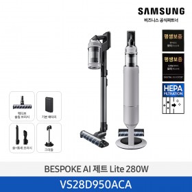 ★MD추천★[삼성][280W]25년 NEW 삼성 BESPOKE AI 제트 Lite 280W 페블 그레이 [VS28D950ACA] 10월