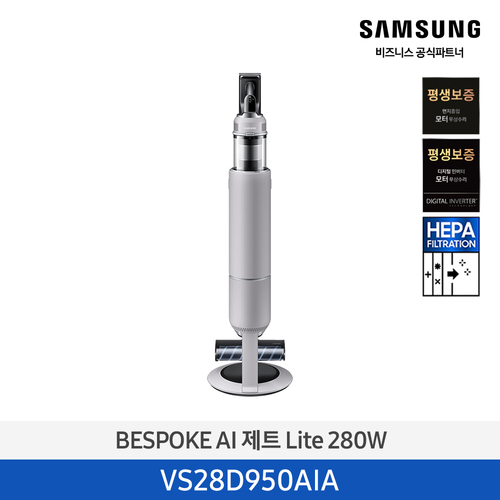 [삼성][280W]25년 NEW 삼성 BESPOKE AI 제트 Lite 280W 페블 그레이 [VS28D950AIA] 4월