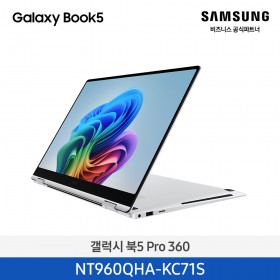 ★2025 NEW★[삼성][16인치/S펜 포함] 갤럭시 북5 Pro 360 40.6cm Ultra7 / 16GB / 512GB 실버 [Windows 11 Home 포함] [NT960QHA-KC71S] 10월