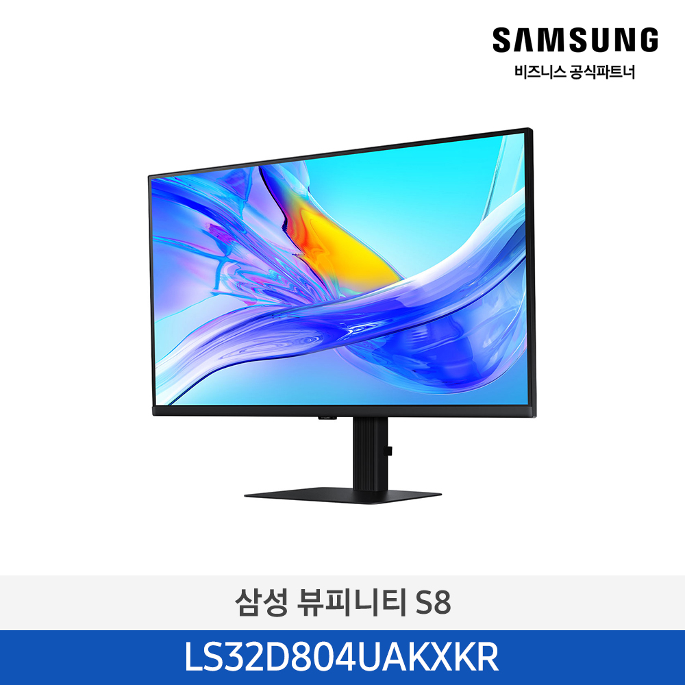 [삼성][32인치/4K] 뷰피니티 S8 고해상도 모니터 80.1cm(UHD,HDR10) 32인치 [LS32D804UAKXKR] 4월
