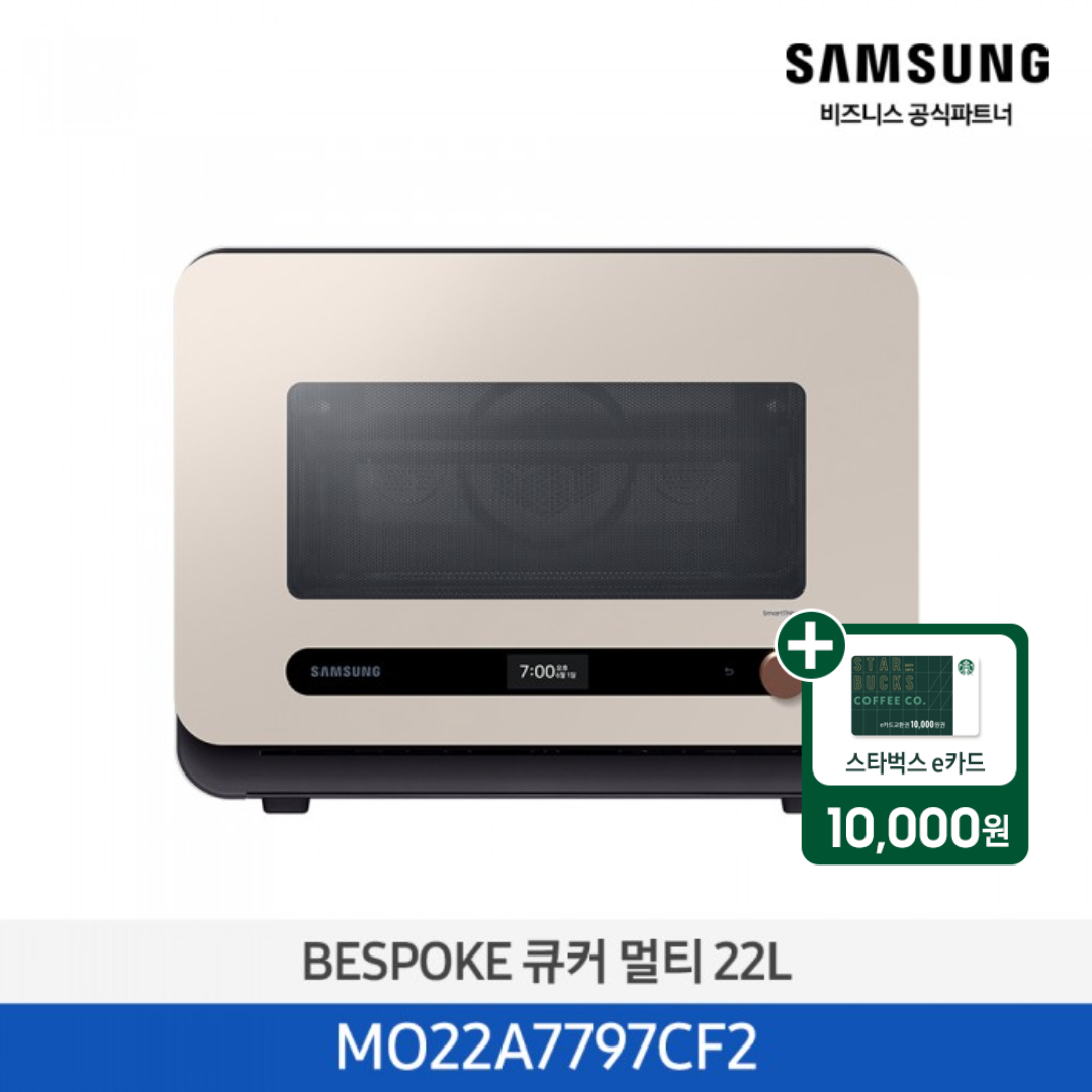 [삼성][25년 NEW][전국무료배송] 삼성 비스포크 큐커 글램베이지 [MO22A7797CF2] 5월