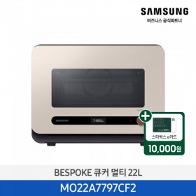 [삼성][25년 NEW][전국무료배송] 삼성 비스포크 큐커 글램베이지 [MO22A7797CF2] 4월