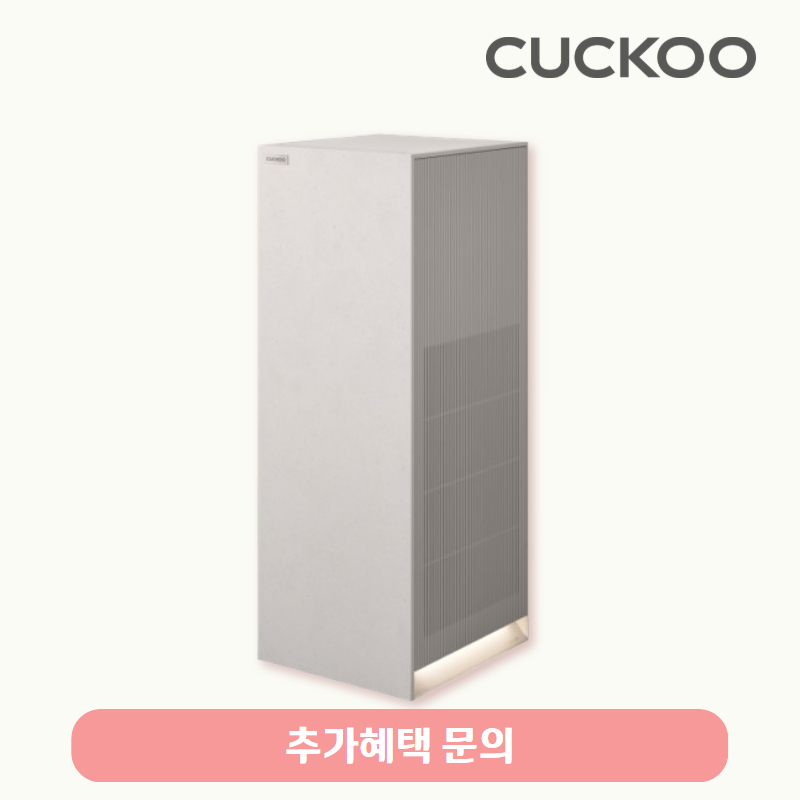 인스퓨어 헤리티지 공기청정기 28평형/월 기본료 30,900원/6년약정