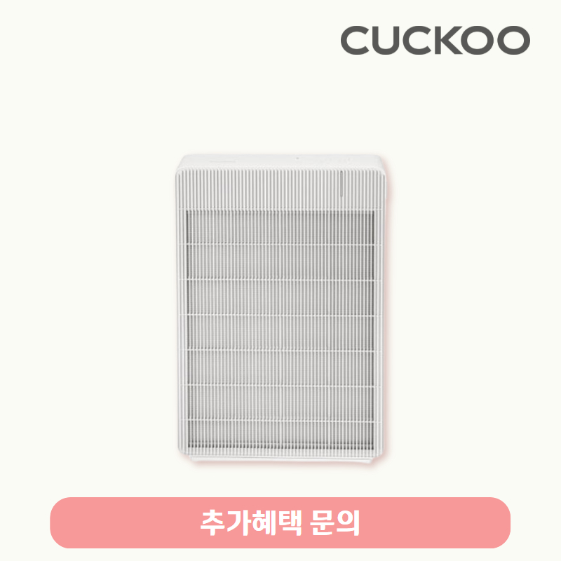 인스퓨어 프리미엄 브릭 공기청정기 14평형/월 기본료 25,900원/5년약정