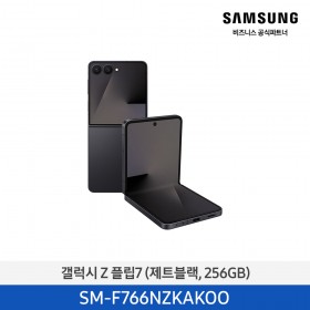 ★AI페스타★갤럭시 Z플립7 256GB 자급제 (색상선택가능)