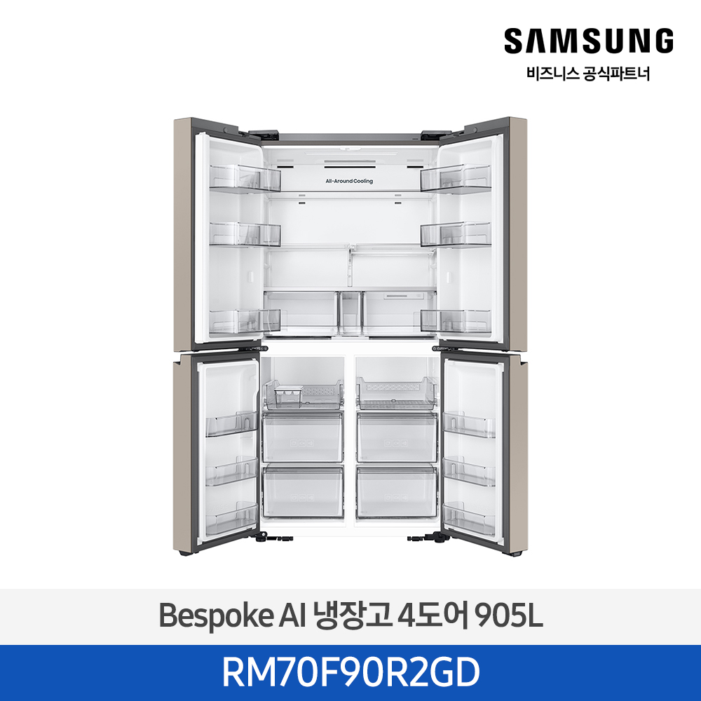 [삼성][25년NEW] 삼성 Bespoke AI 냉장고 4도어 905L 에센셜베이지 [RM70F90R2GD] 4월