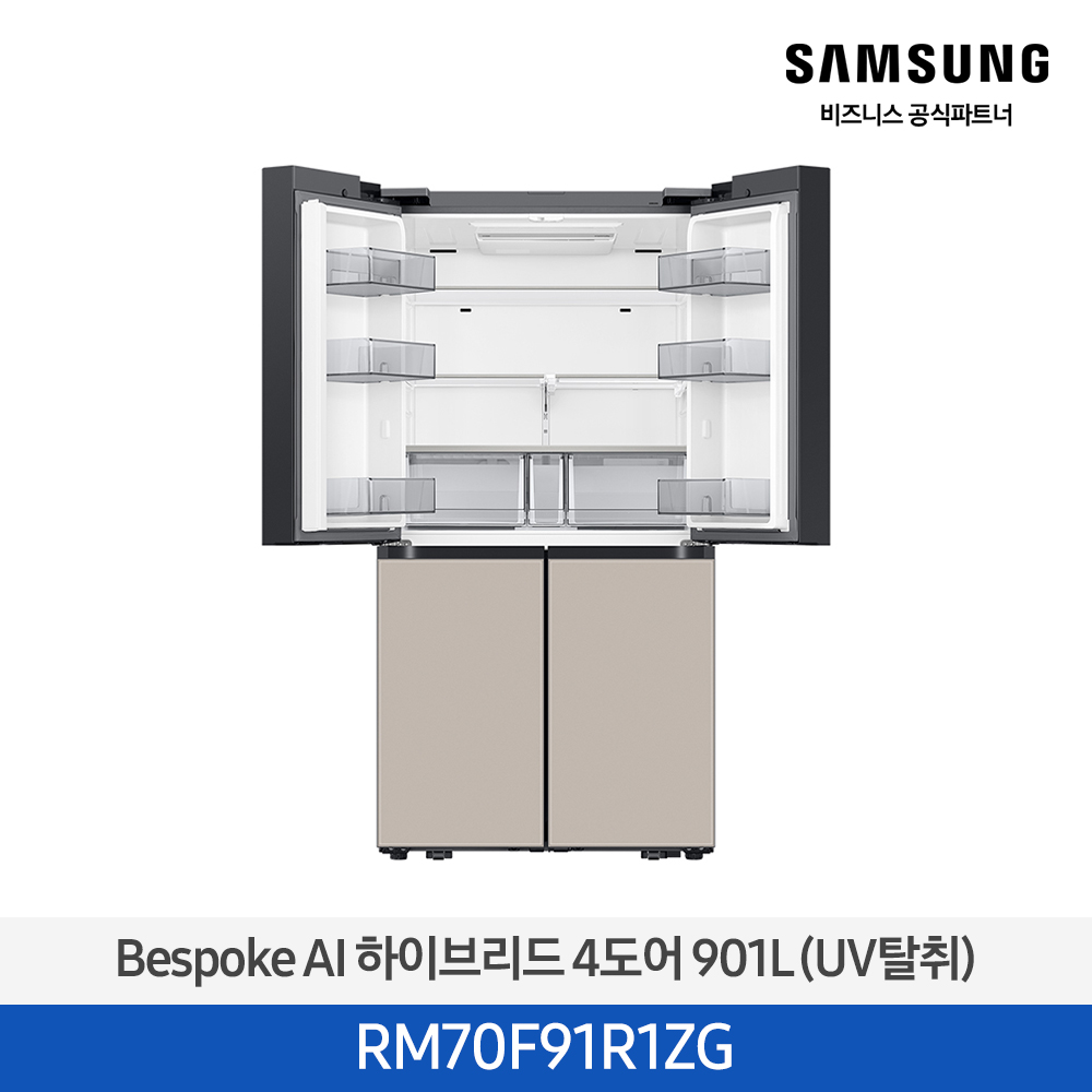 [삼성][25년NEW] 삼성 Bespoke AI 하이브리드 4도어 901L 에센셜화이트,에센셜베이지 (UV탈취) [RM70F91R1ZG] 4월