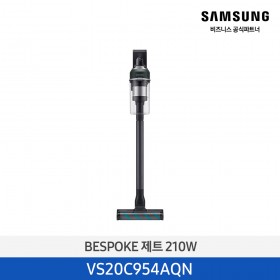 [삼성][210W] 삼성 BESPOKE 제트 210W [VS20C954AQN] 10월
