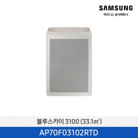 ★2025 NEW★[삼성][10평형] 삼성 블루스카이 공기청정기 [AP70F03102RTD] 10월