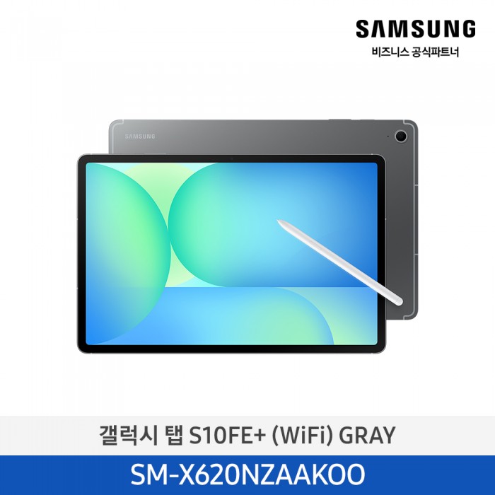 [삼성][128GB] 갤럭시탭 S10FE+(WIFI) 블루/그레이 [SM-X620NLBAKOO] 5월
