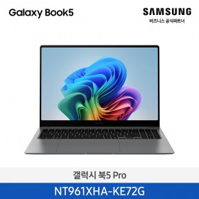 ★신학기이벤트★[삼성][16인치] 갤럭시 북5 Pro 40.6cm Ultra7 / 32GB / 1TB 그레이 [Windows 11 Home 포함] [NT961XHA-KE72G] 10월