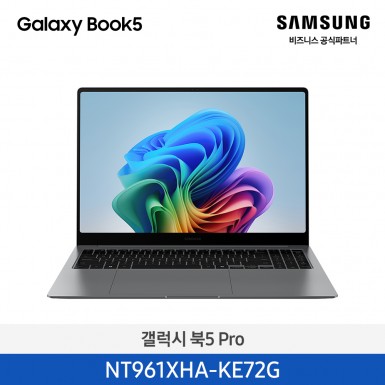 ★2025 NEW★[삼성][16인치] 갤럭시 북5 Pro 40.6cm Ultra7 / 32GB / 1TB 그레이 [Windows 11 Home 포함] [NT961XHA-KE72G]  4월