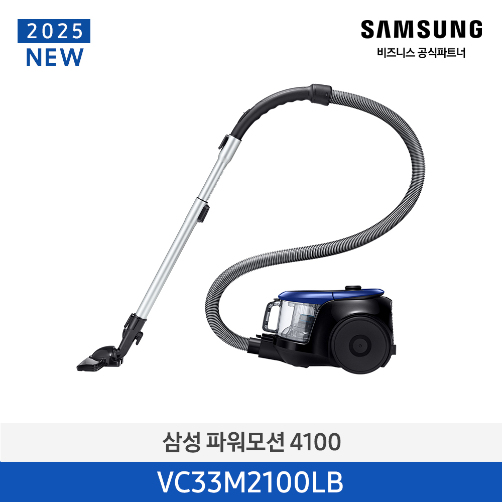 [삼성] 삼성 파워모션 2000 [VC33M2100LB] 4월