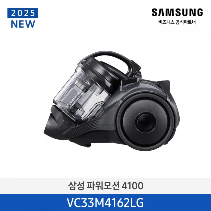 [삼성] 삼성 파워모션 4000 [VC33M4162LG] 4월