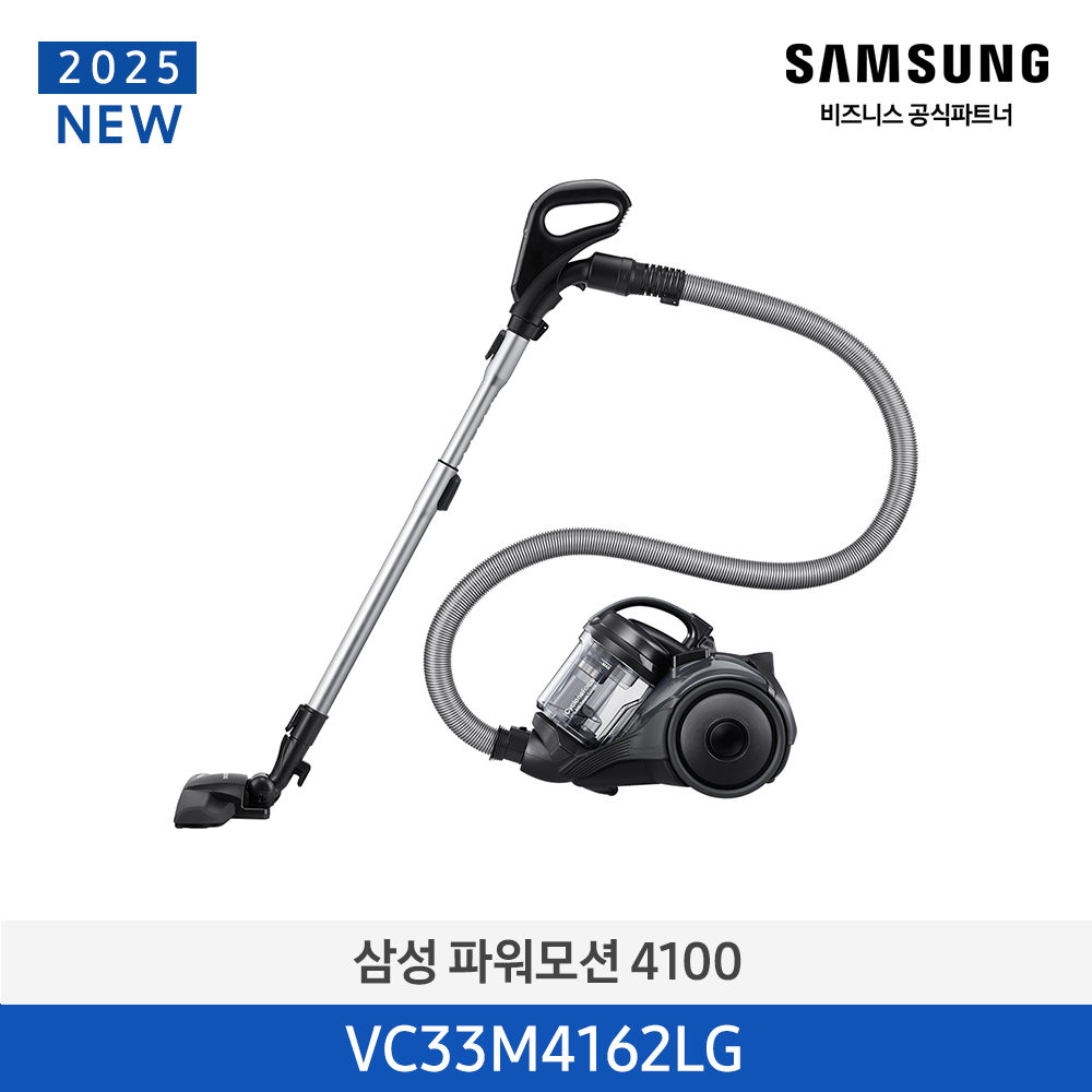 [삼성] 삼성 파워모션 4000 [VC33M4162LG] 4월