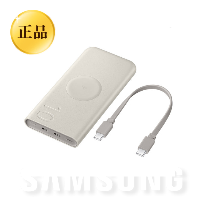 [정품] 삼성전자 EB-U2510 PD 무선충전 배터리팩