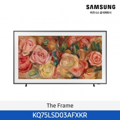 [삼성][75인치] 삼성 The Frame 4K TV 189cm [KQ75LSD03AFXKR] 5월