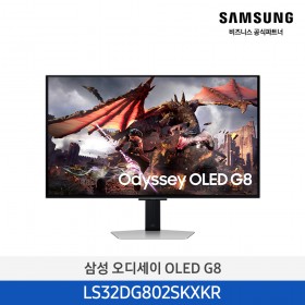 [삼성][32인치] 오디세이 OLED G8 게이밍 모니터 80.3cm 32인치 (4K,240Hz) [LS32DG802SKXKR] 10월