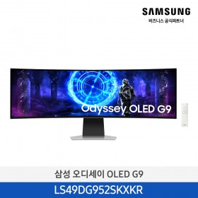 [삼성][49인치] 오디세이 OLED G9 게이밍 모니터 124.3cm 49인치 (듀얼QHD,240Hz,커브드) [LS49DG952SKXKR] 10월