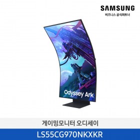 [삼성][55인치] 오디세이 Ark 게이밍 모니터 138.7cm 55인치 (4K,165Hz,커브드) [LS55CG970NKXKR] 10월
