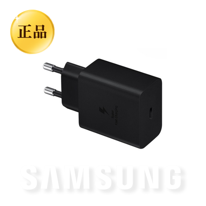 [정품] 삼성전자 EP-T4511 45 W PD 충전기 절전형 (케이블 미포함)