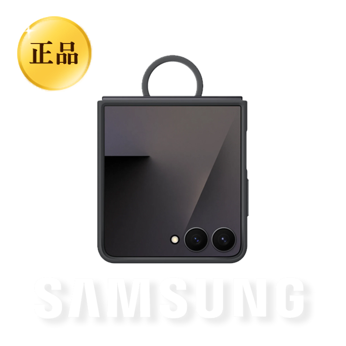 [정품] 삼성전자 EF-PF766 갤럭시 Z 플립7 실리콘 링 케이스