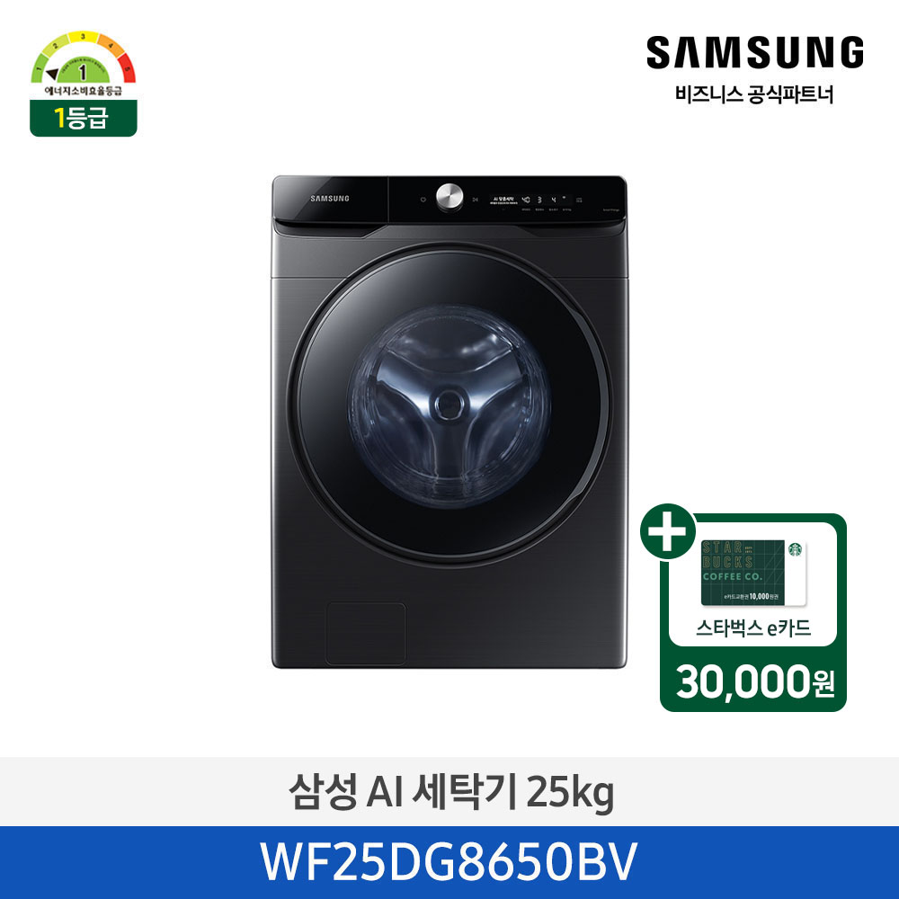 [삼성][25kg] 삼성 AI 세탁기 25KG 블랙캐비어 [WF25DG8650BV] 4월