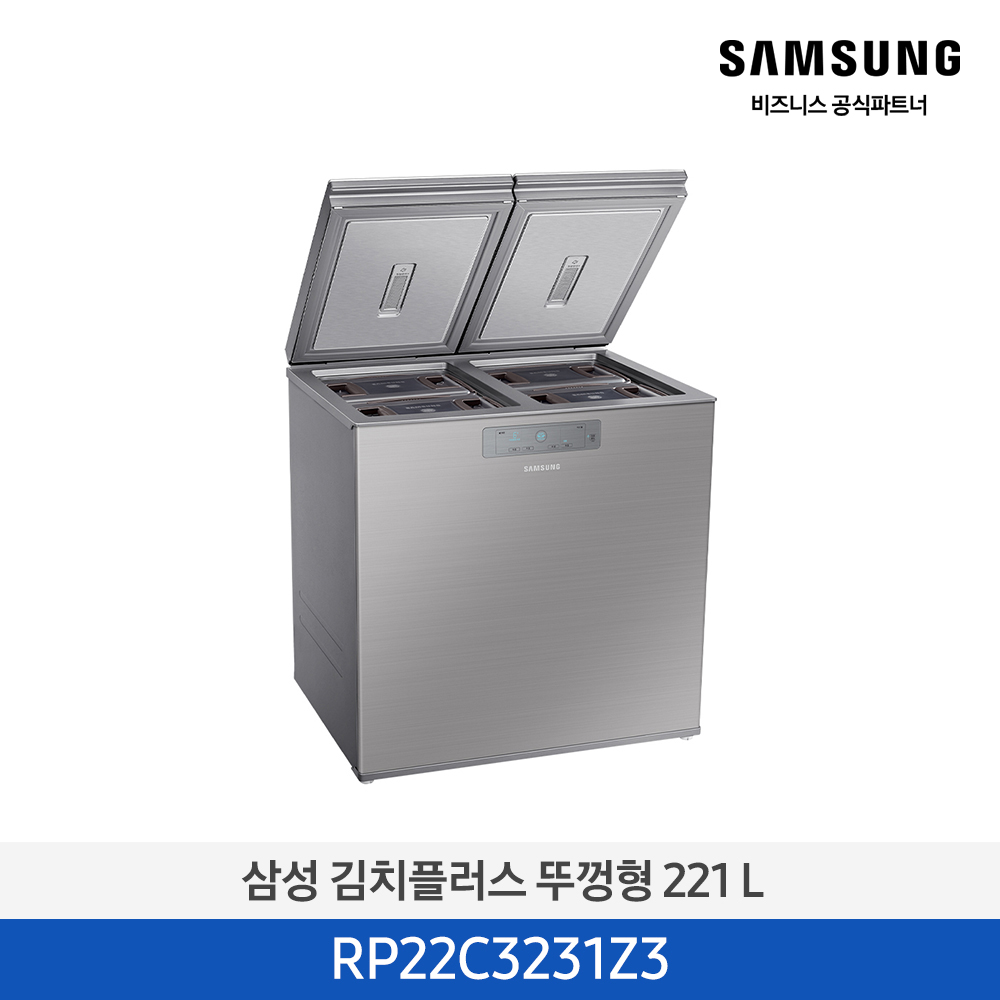 [삼성] 김치플러스 뚜껑형 221L 김치냉장고 파인 실버 [RP22C3231Z3] 4월