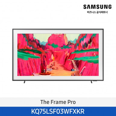 ★2025 NEW★[삼성][75인치]삼성 The Frame Pro 4KTV 189cm [KQ75LSF03WFXKR] 9월