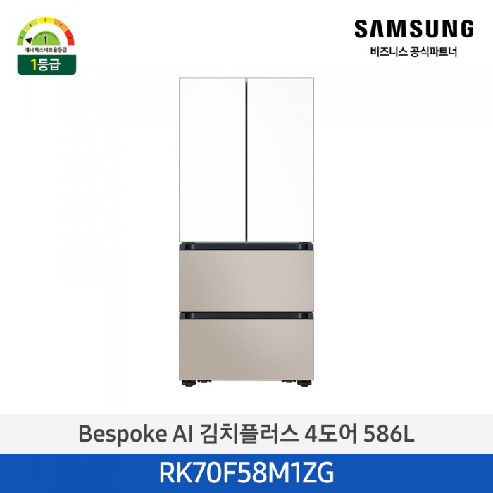 [삼성][586리터][25년 NEW] BESPOKE AI 김치플러스 4도어 586L [RK70F58M1ZG] 4월