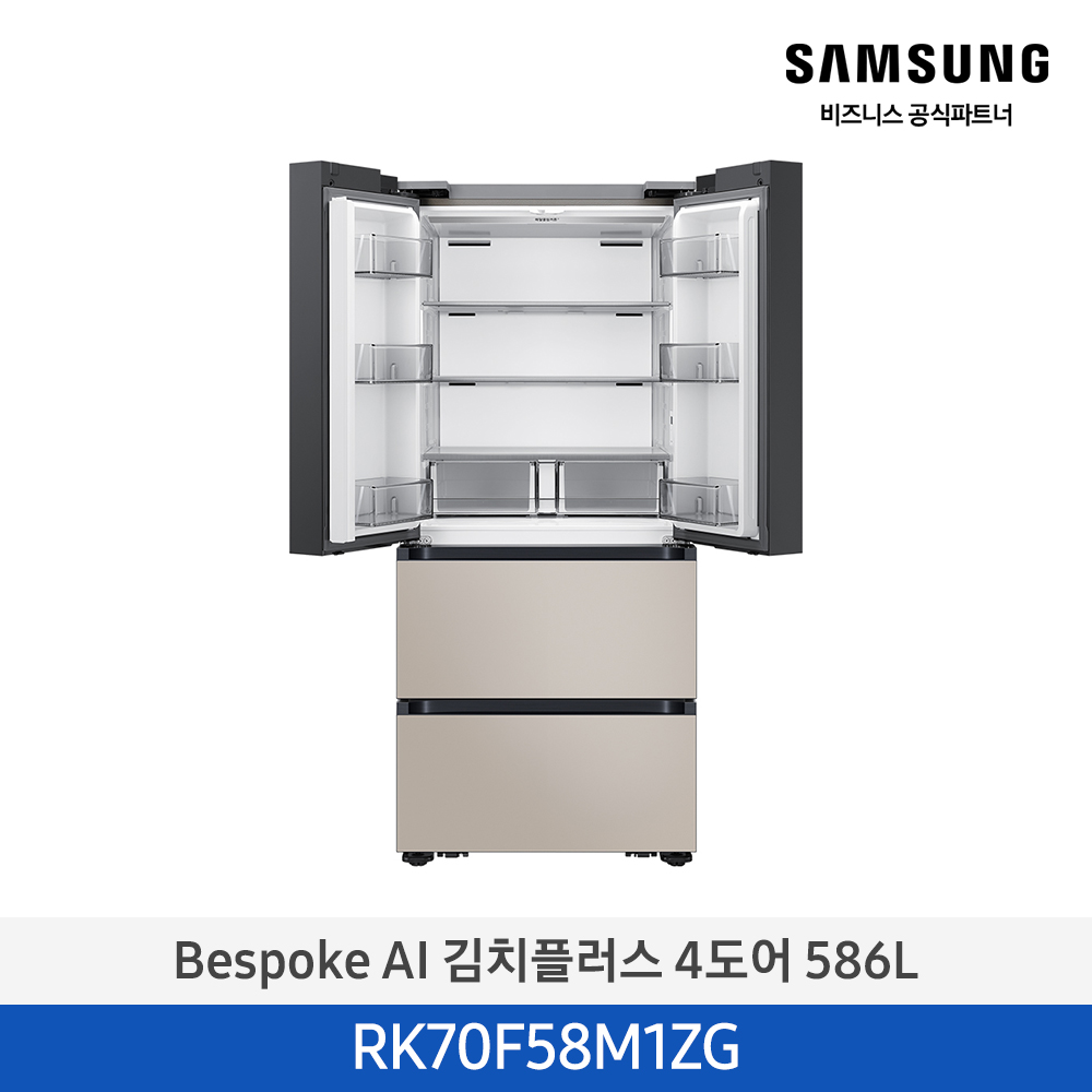 [삼성][586리터][25년 NEW] BESPOKE AI 김치플러스 4도어 586L [RK70F58M1ZG] 4월