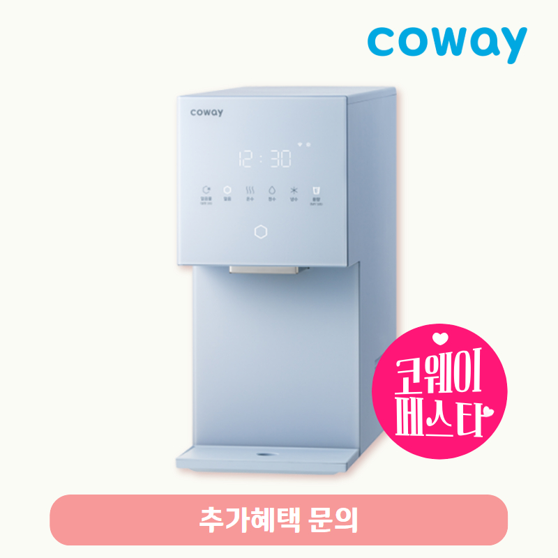 아이콘 얼음정수기 미니 (냉온정)/기본료 48,900원/7년약정