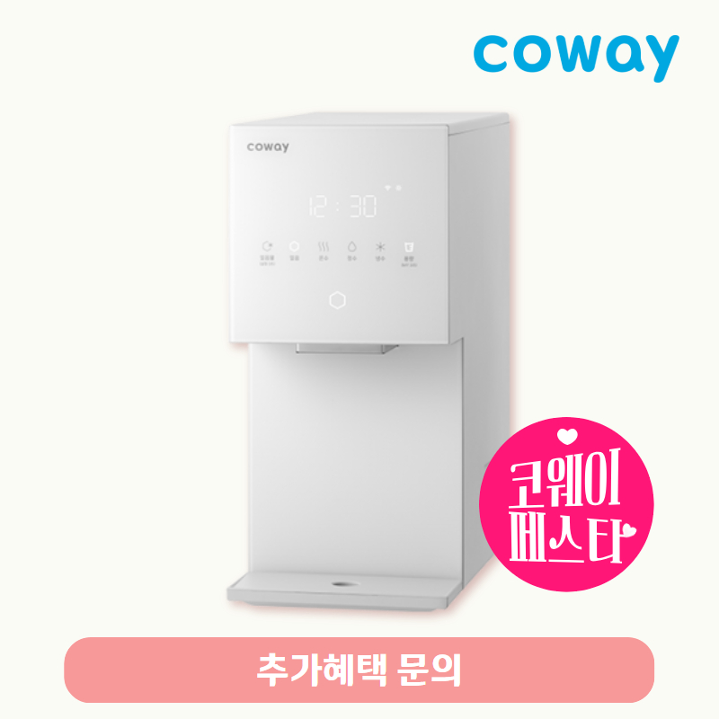 아이콘 얼음정수기 미니 (냉온정)/기본료 48,900원/7년약정