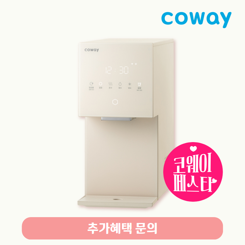 아이콘 얼음정수기 미니 (냉온정)/기본료 48,900원/7년약정