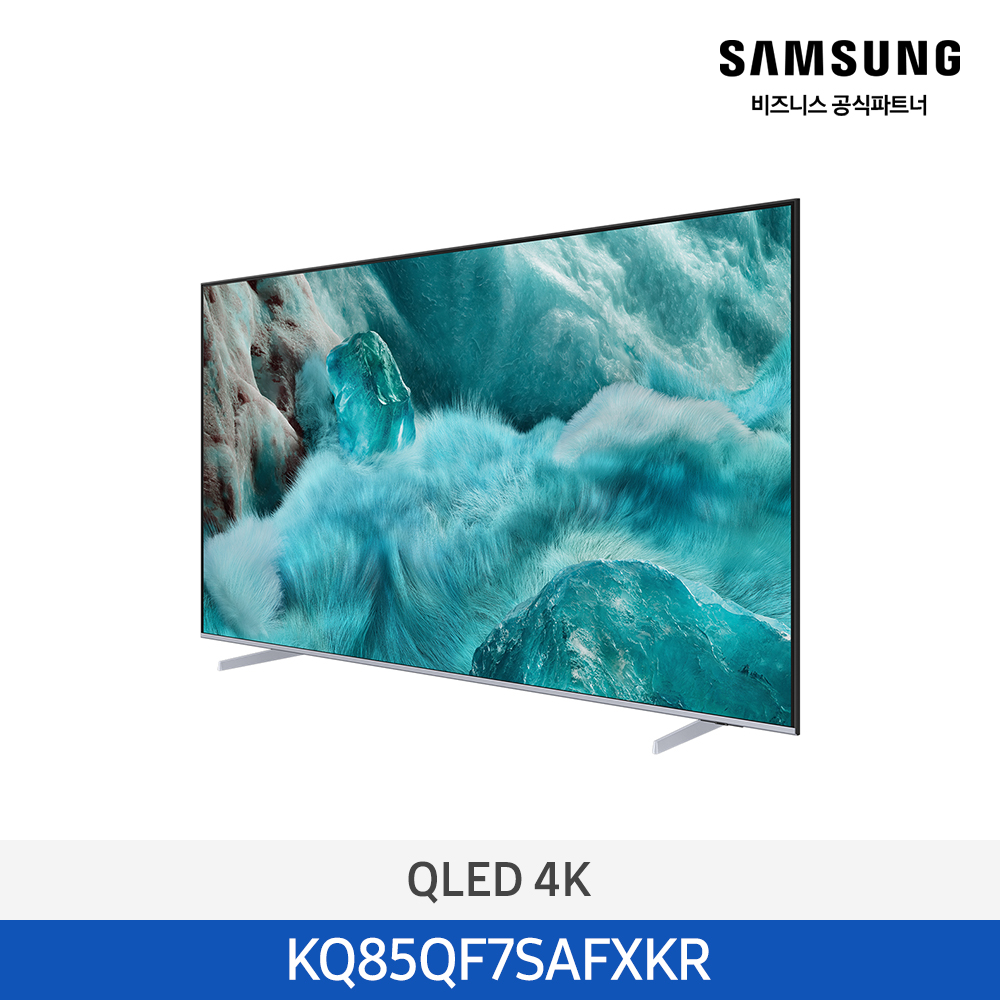 [삼성][85인치]2025 NEW 삼성 QLED 4KTV 214cm / 1등급 [KQ85QF7SAFXKR] 4월