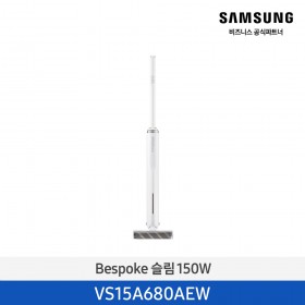 ◆가성비◆[삼성][210W] 삼성 BESPOKE 무선청소기 제트 스틱 슬림 150W 미스티화이트 [VS15A680AEW] 4월