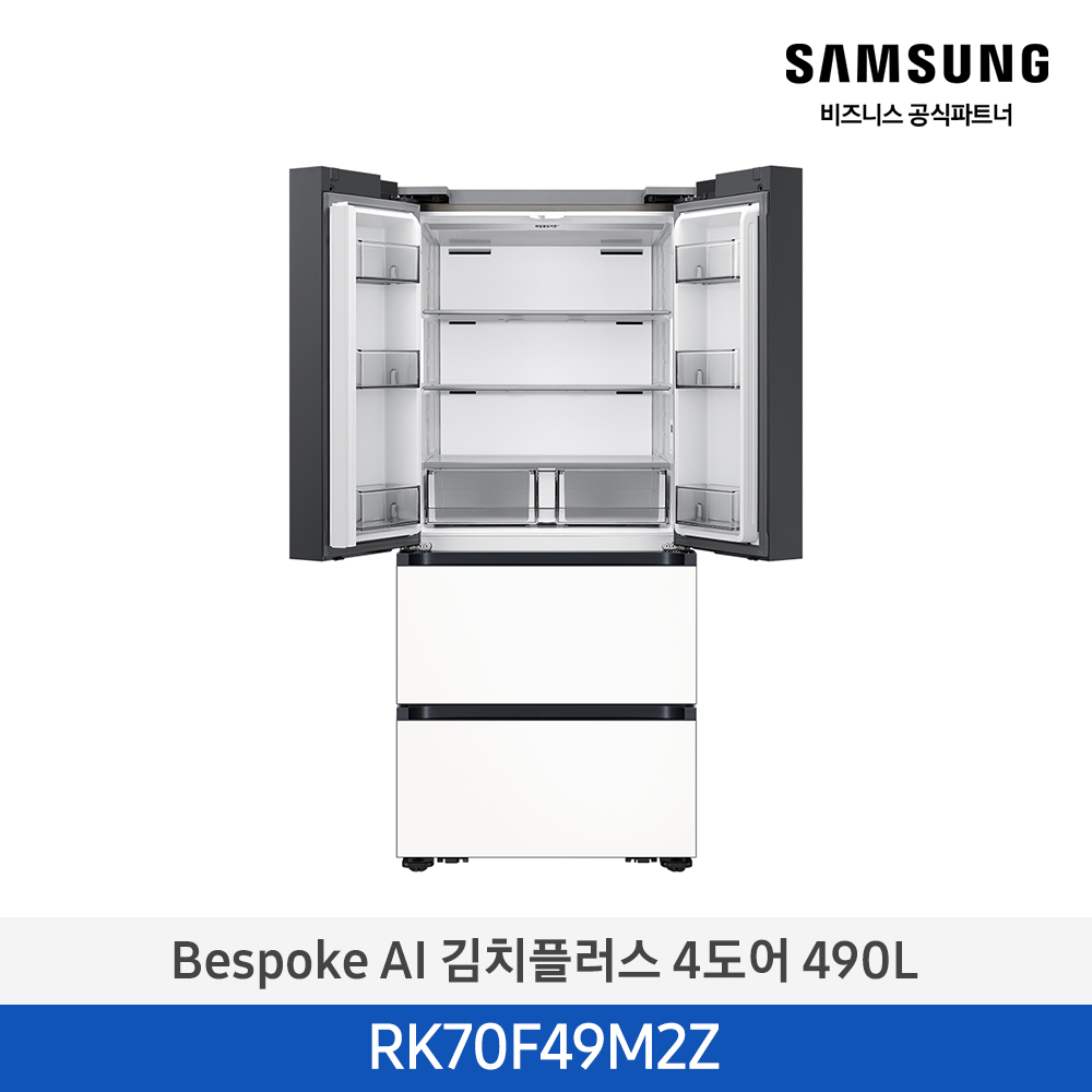 [삼성][490리터][25년 NEW] BESPOKE AI 김치플러스 4도어 490L [RK70F49M2Z] 4월