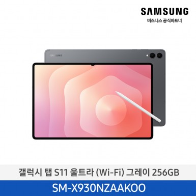[삼성][256GB] 갤럭시탭 S11 Ultra (Wi-Fi) 그레이(SM-X930NZAAKOO), 실버(SM-X930NZSAKOO) 10월
