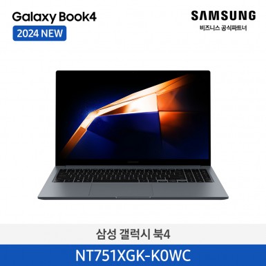 [삼성][15.6인치] 갤럭시 북4 16GB / 256GB 그레이 [Windows 11 Home 포함] [NT751XGK-K0W/C] 10월