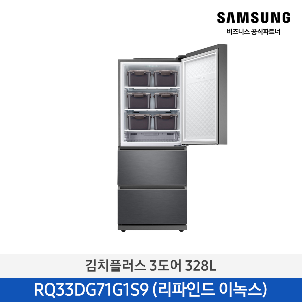 [12개월무이자][삼성][24년NEW][328리터]삼성 김치플러스 3도어 328L 메탈 리파인드 이녹스[RQ33DG71G1S9] 4월