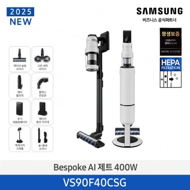 [12개월무이자]★2025 NEW★[삼성][400W] BESPOKE AI 제트 400W 새틴그레이지 [VS90F40CSG] 10월