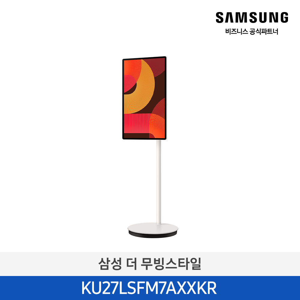 ★2025 NEW★[삼성][27인치] 삼성 더 무빙스타일 [KU27LSFM7AXXKR] 4월